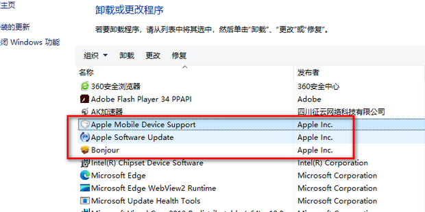 Win7怎么安装最新版itunes?Win7安装不
