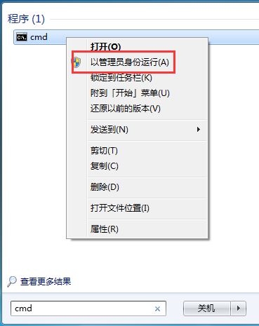 Win7怎么安装最新版itunes?Win7安装不
