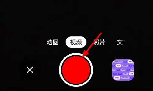 抖音视频怎么配音解说?