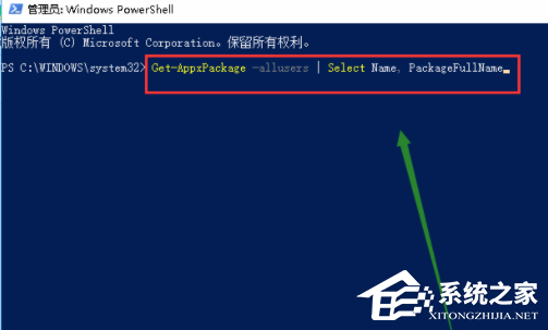 Win10精简版没有应用商店怎么办?Win10
