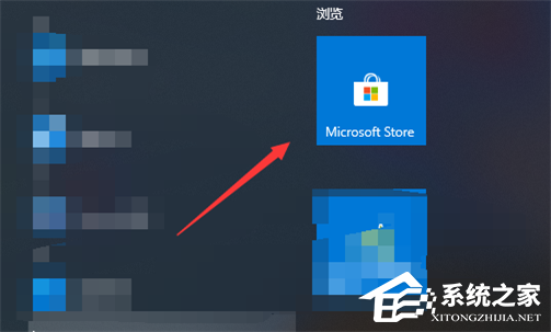 Win10精简版没有应用商店怎么办?Win10