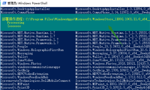 Win10精简版没有应用商店怎么办?Win10