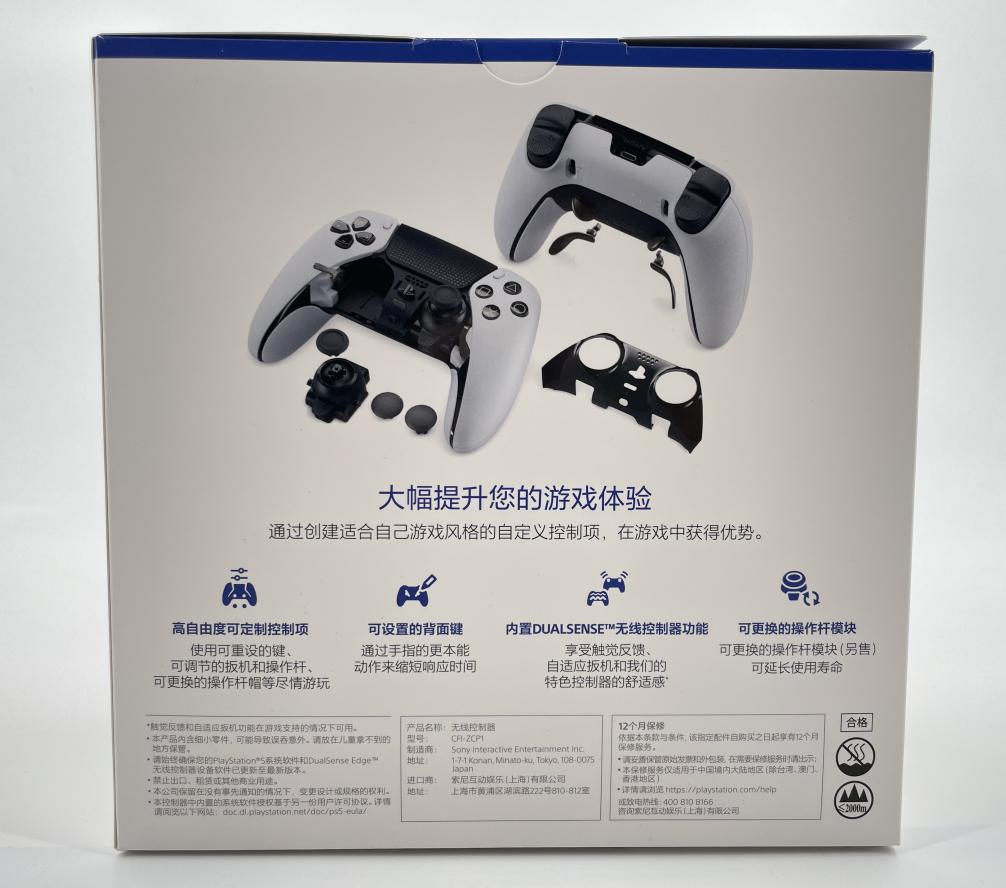 PS5精英手柄开箱:与DualSense手柄外形