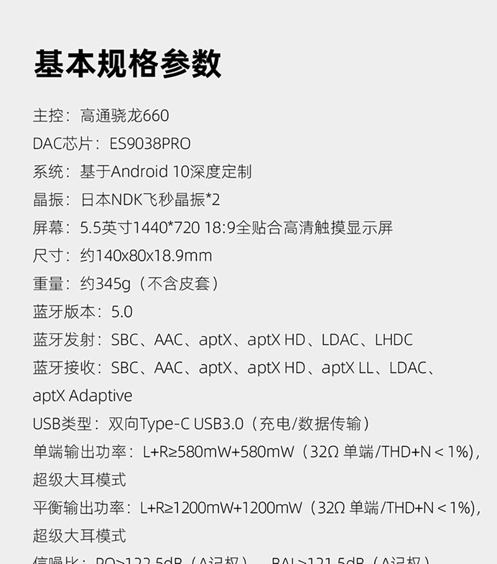 飞傲掌上台机 M15S 于 3 月 20 日开售