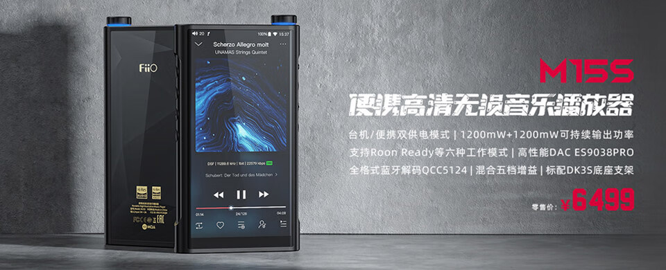 飞傲掌上台机 M15S 于 3 月 20 日开售