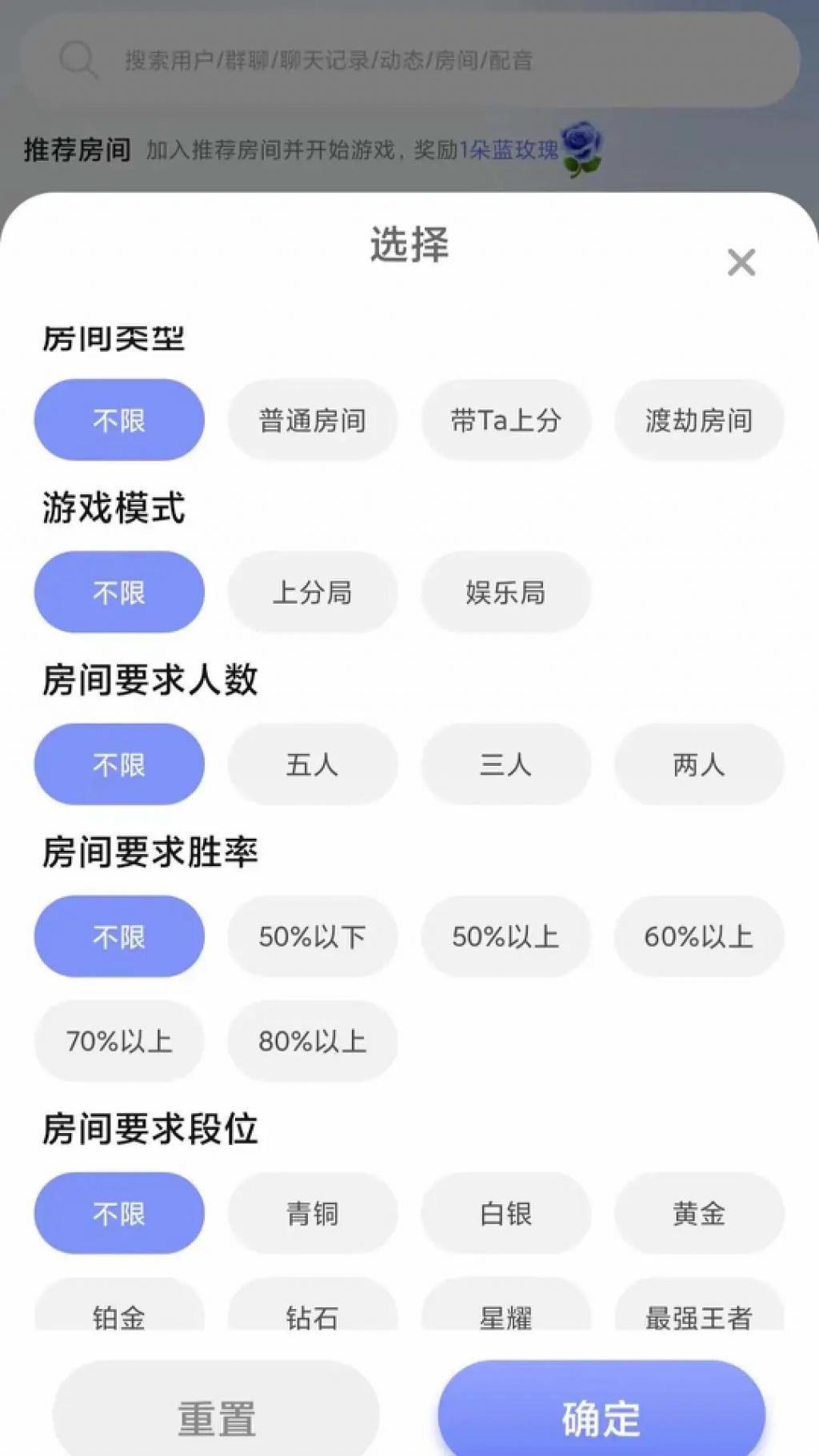 腾讯上线社交APP，已适配《王者荣耀》
