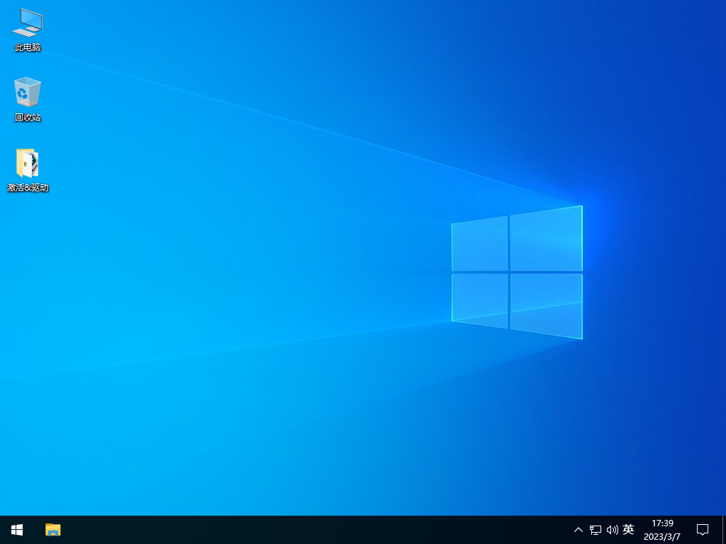 萝卜家园Win10纯净版镜像