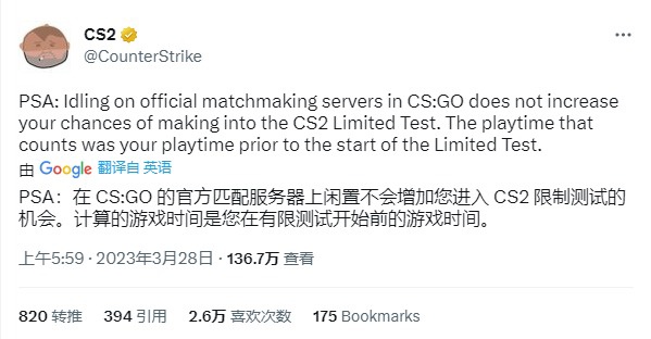 Counter-Strike 2 开启限量测试，《CS: