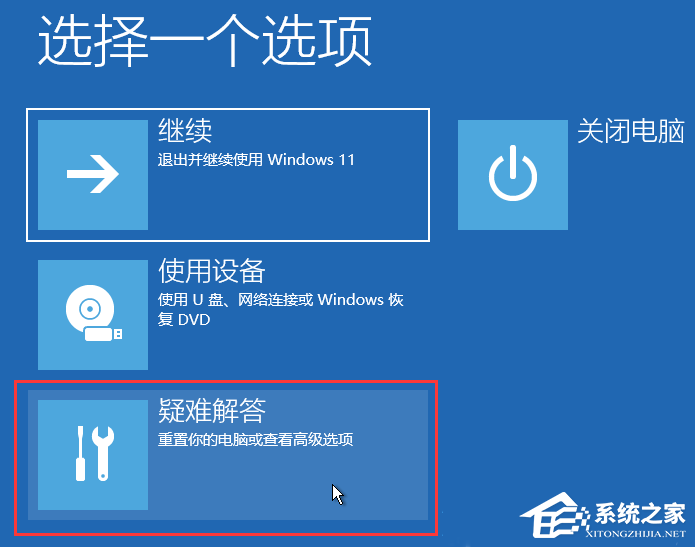 Win11 22h2系统怎么删除系统更新文件?