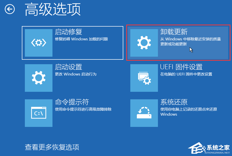 Win11 22h2系统怎么删除系统更新文件?