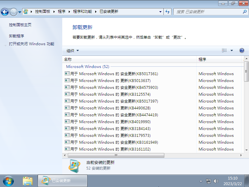 番茄花园 GHOST WIN7 64位官方旗舰版 V2023.03