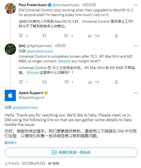网友反馈 macOS 13.3 和 iOS 16.4 更新