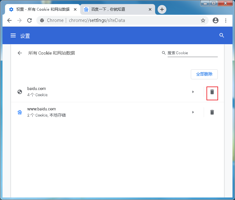 谷歌浏览器如何删除单个网站cookie操作方法教学