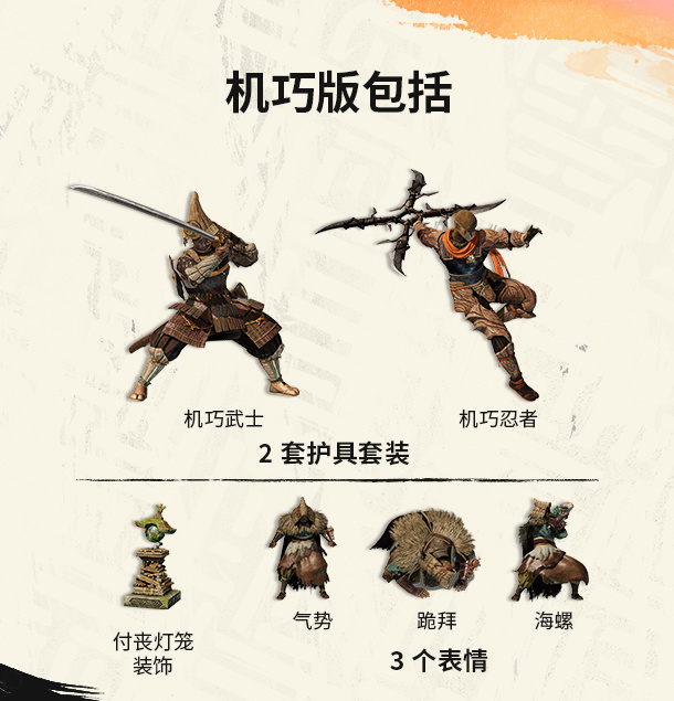 游戏《狂野之心》发布重大更新:可免费