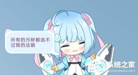 毒霸桌宠