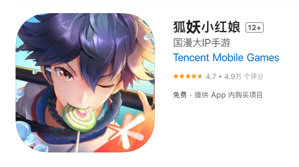 腾讯《狐妖小红娘》6 月 16 日停止运营