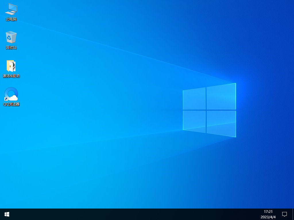 Win10精简版64位极简化系统 V2023.04