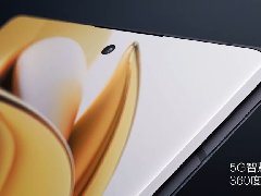 中兴Axon 50 Ultra手机图片4月12日正式公布