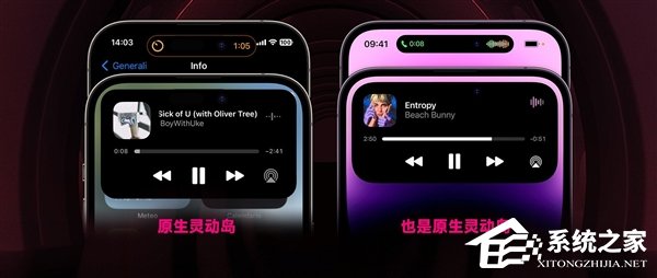 苹果旧机型怎么激活原生灵动岛?iPhone