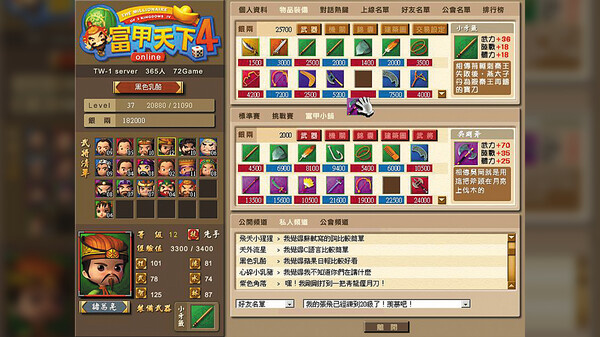 经典大富翁游戏《富甲天下 4》Steam 页