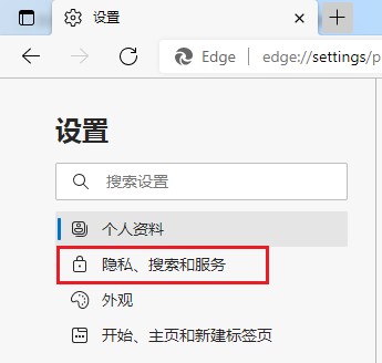 Edge浏览器无法安全下载怎么解决？Edge浏览器提示无法安全下载解决方法