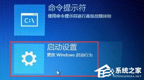 Win10如何禁用驱动签名?