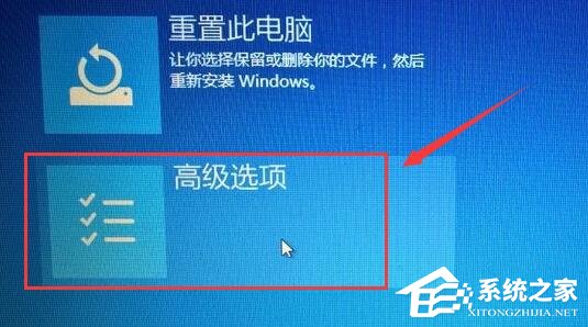 Win10如何禁用驱动签名?