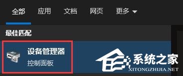 Win10驱动不兼容怎么办?