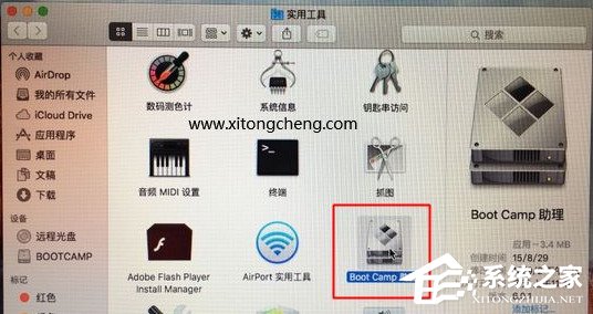 苹果电脑怎么安装Windows?