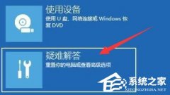DRIVER_VERIFIER_DMA_VIOLATION蓝屏-【三种方法解决】