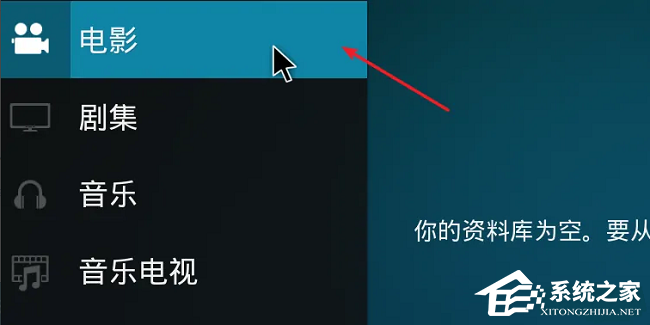 Kodi添加nas视频路径？