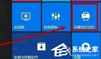 打印机只能打文档不能打图片怎么办？