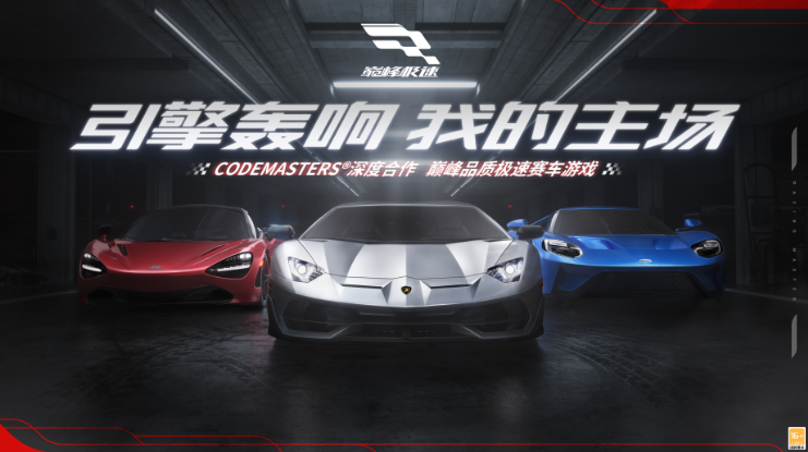 2023 网易游戏 520 线上发布5 月 20 日