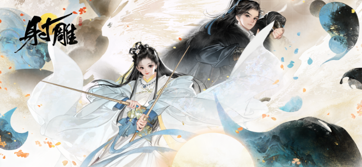 2023 网易游戏 520 线上发布5 月 20 日