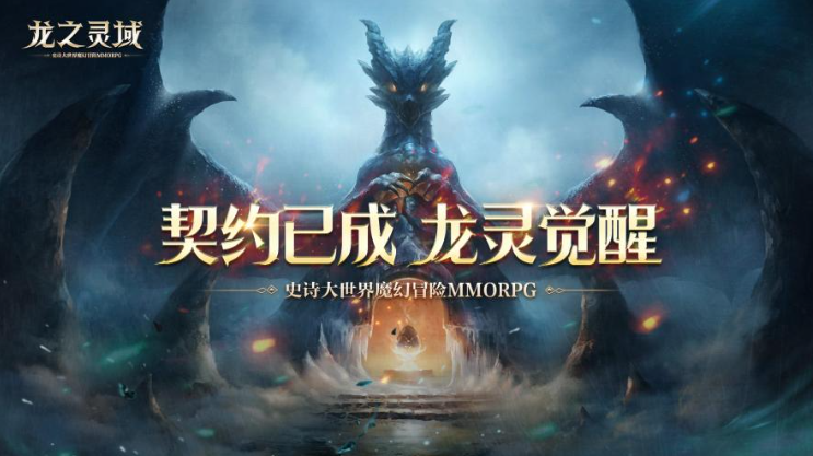 2023 网易游戏 520 线上发布5 月 20 日