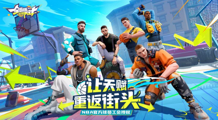 2023 网易游戏 520 线上发布5 月 20 日