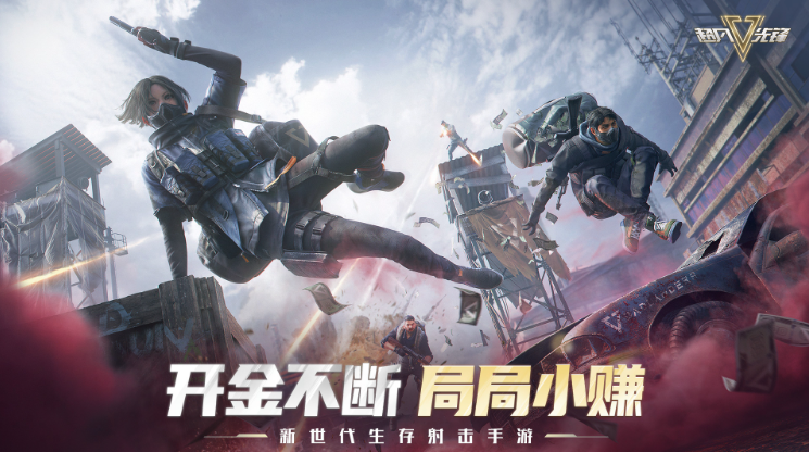 2023 网易游戏 520 线上发布5 月 20 日