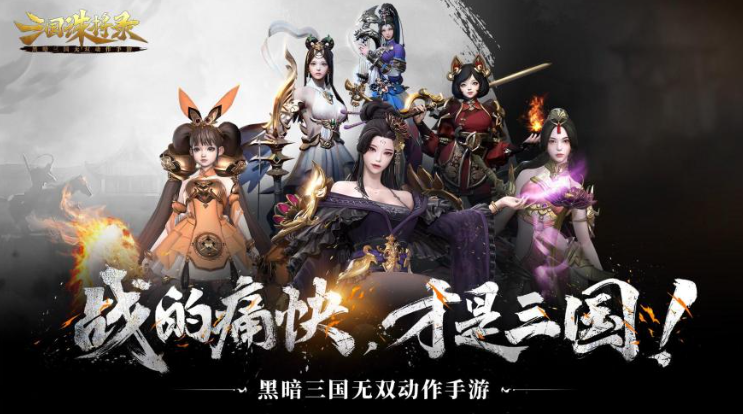 2023 网易游戏 520 线上发布5 月 20 日