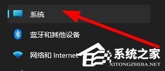 Win11系统补丁怎么看？Win11查看是否有