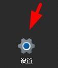 Win11系统补丁怎么看？Win11查看是否有