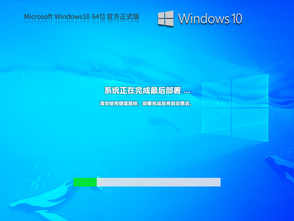 Windows10 19045.4717 64位 最新官方专业版