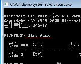 Win7系统怎么给C盘增加容量？
