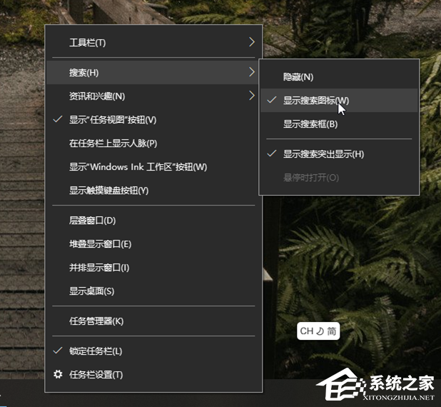 Edge浏览器怎么关闭自动更新？