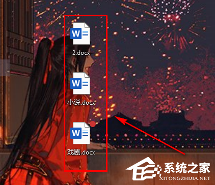 Word如何将文档拆分成多个？