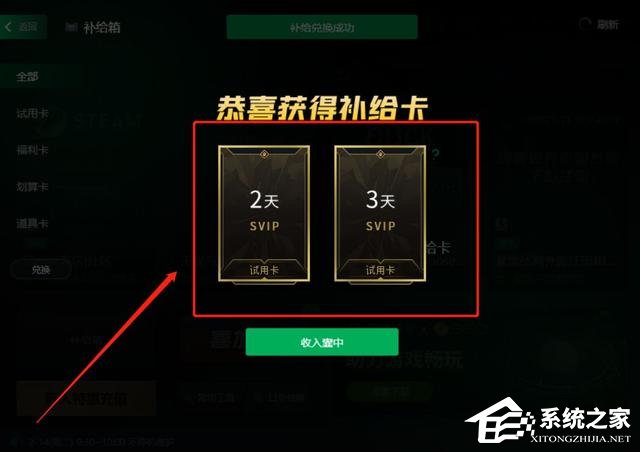 Epic点击启动游戏没反应怎么办?Epic安