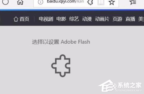 Edge浏览器无法播放网页视频