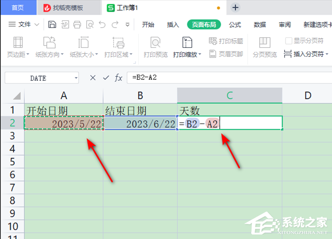 Excel计算两个日期之间天数