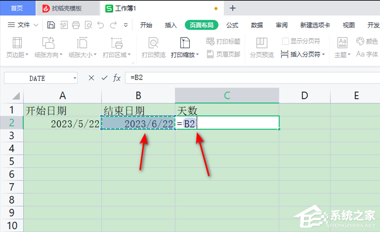 Excel计算两个日期之间天数