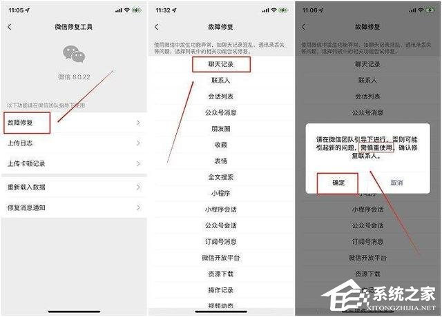 微信文件已过期或已被清理怎么办？