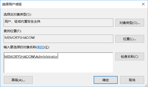 WindowsApps文件夹无法打开提示“你当